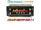 SANSUI サンスイ プリメインアンプ AU-111 松伏町 出張買取 エコアシスタントの詳細ページを開く