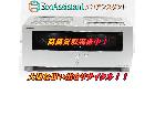ONKYO オンキョー パワーアンプ M-5000RE 鎌ケ谷市 出張買取 エコアシスタントの詳細ページを開く