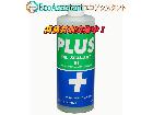 安斎交易 PLUS91 プラス91 325ml 40本 オイル漏れ止め剤を北海道下川町より宅配買取の詳細ページを開く