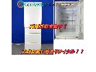 パナソニック 426L 5ドア冷蔵庫 NR-ETR438-Wを千葉県八千代市にて出張買取の詳細ページを開く