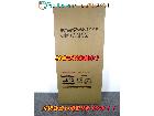 新品 ALINCO アルインコ ランニングマシン AFR1115を千葉県千葉市稲毛区にて出張買取の詳細ページを開く