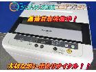 パナソニック 5.0kg全自動洗濯機 NA-F50B5を茨城県利根町にて出張買取の詳細ページを開く