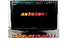 パナソニック ビエラ 19V型液晶テレビ TH-L19C21-Kを千葉県我孫子市にて出張買取の詳細ページを開く