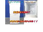 パナソニック 138L 2ドア冷蔵庫 NR-B147Wを千葉市稲毛区にて出張買取の詳細ページを開く