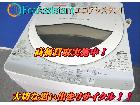 東芝 5.0kg全自動洗濯機 AW-50GMを千葉県八千代市にて出張買取の詳細ページを開く