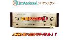 LUXMAN ラックスマン プリメインアンプ LX-360 坂東市 出張買取 エコアシスタントの詳細ページを開く