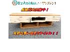 Franc franc フランフラン FE160 テレビボードを茨城県常総市にて出張買取の詳細ページを開く
