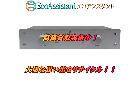 ゴールドムンド コントールアンプ MIMESIS SR PRE 八潮市 出張買取 エコアシスタントの詳細ページを開く