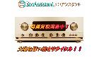 LUXMAN ラックスマン コントロールアンプC-7custom龍ケ崎市 出張買取 エコアシスタントの詳細ページを開く