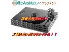 ウェルテンパード ターンテーブル CLASSIC 流山市 出張買取 エコアシスタントの詳細ページを開く