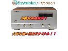 LUXMAN ラックスマン パワーアンプ M-06 八千代市 出張買取 エコアシスタントの詳細ページを開く