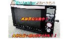 シャープ 過熱水蒸気オーブンレンジ RE-SS8C-Bを千葉県印西市にて出張買取の詳細ページを開く