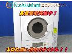 パナソニック 6.0kg 除湿形衣類乾燥機 NH-D603を千葉県流山市にて出張買取の詳細ページを開く