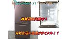 パナソニック 138L 2ドア冷蔵庫 NR-B148W-Tを千葉県浦安市にて出張買取の詳細ページを開く