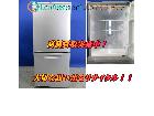 パナソニック 138L 2ドア冷蔵庫 NR-B147W-Sを千葉県習志野市にて出張買取の詳細ページを開く
