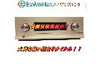 LUXMAN ラックスマン コントロールアンプ C-7i 春日部市 出張買取 エコアシスタントの詳細ページを開く