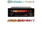 McIntosh マッキントッシュ プリメインアンプ MA6200佐倉市 出張買取 エコアシスタントの詳細ページを開く