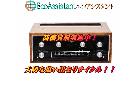 McIntosh マッキントッシュ プリメインアンプ MA6100荒川区 出張買取 エコアシスタントの詳細ページを開く