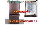 パナソニック 138L 2ドア冷蔵庫 NR-B149W-Tを千葉県佐倉市にて出張買取の詳細ページを開く