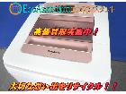 パナソニック 7.0kg全自動洗濯機 NA-FA70H1を千葉県白井市にて出張買取の詳細ページを開く