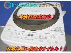東芝6.0kg全自動洗濯機 AW-6D6を千葉県野田市にて出張買取の詳細ページを開く