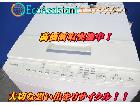 東芝 8.0kg全自動洗濯機ZABOON ザブーン AW-8D8を千葉県松戸市にて出張買取の詳細ページを開く