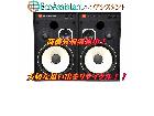 JBL スピーカー 4312ABK 我孫子市 出張買取 エコアシスタントの詳細ページを開く