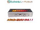 SOULNOTE ソウルノート プリメインアンプ SA1.0 柏市 出張買取 エコアシスタントの詳細ページを開く