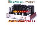 TRIODE トライオード 真空管プリメインアンプVP-300BD市川市 出張買取 エコアシスタントの詳細ページを開く
