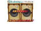 TANNOY タンノイ スピーカー 3LZ/HPD295 浦安市 出張買取 エコアシスタントの詳細ページを開く