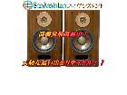 DIATONEダイヤトーン スピーカー DS-A7 足立区 出張買取 エコアシスタントの詳細ページを開く