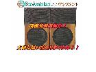 JBL スピーカー L88 Nova 白井市 出張買取 エコアシスタントの詳細ページを開く