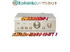DENON デノン プリメインアンプ PMA-2000 野田市 出張買取 エコアシスタントの詳細ページを開く