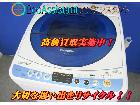 パナソニック 5.0kg全自動洗濯機 NA-FS50H6を千葉県柏市にて出張買取の詳細ページを開く