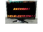 シャープ AQUOS アクオス 40V型液晶テレビ LC-40AE7を千葉県鎌ケ谷市にて出張買取の詳細ページを開く