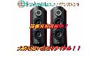 TAD タッド スピーカー TAD-ST1 常総市 出張買取 エコアシスタントの詳細ページを開く