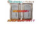 TANNOY タンノイ スピーカー GRF Memory 守谷市 出張買取 エコアシスタントの詳細ページを開く