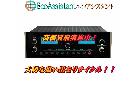 McIntosh マッキントッシュ プリメインアンプMA6400鎌ケ谷市 出張買取 エコアシスタントの詳細ページを開く