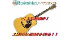 Martin マーチン アコースティックギター アコギ 坂東市 出張買取 エコアシスタントの詳細ページを開く