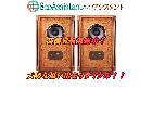 TANNOY タンノイ スピーカーEDINBURGH エジンバラ春日部市 出張買取 エコアシスタントの詳細ページを開く