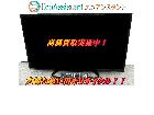 シャープAQUOS アクオス 32V型液晶テレビ LC-32E40を千葉県松戸市にて出張買取の詳細ページを開く
