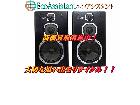 YAMAHAヤマハ スピーカー NS-1000X 浦安市 出張買取 エコアシスタントの詳細ページを開く