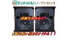 JBLスピーカー 4320WX 常総市 出張買取 エコアシスタントの詳細ページを開く