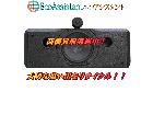 ソナス ファベール センタースピーカー Solo Home 花見川区 出張買取 エコアシスタントの詳細ページを開く