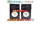 YAMAHA ヤマハ スピーカー NS-10M PRO 牛久市 出張買取 エコアシスタントの詳細ページを開く