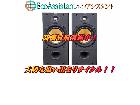B&W スピーカー DM602 阿見町 出張買取 エコアシスタントの詳細ページを開く