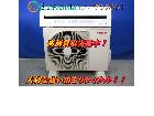 東芝 大清快 2.8kWエアコン RAS-2819Tを千葉県印西市にて出張買取の詳細ページを開く