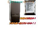 パナソニック138L 2ドア冷蔵庫 NR-B147W-Tを千葉県鎌ケ谷市にて出張買取の詳細ページを開く