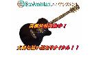 YAMAHAヤマハ エレクトリック アコースティックギター エレアコ佐倉市出張買取 エコアシスタントの詳細ページを開く