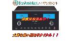 McIntoshマッキントッシュ プリメインアンプ MA6300 草加市 出張買取エコアシスタントの詳細ページを開く